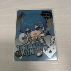 AMPTAK×COLORS ちぐさくん コレカ