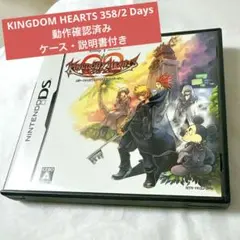 【中古】キングダム ハーツ 358/2 Days 動作確認済み