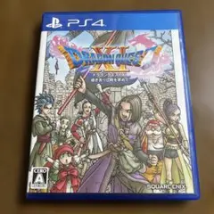 ドラゴンクエストXI 過ぎ去りし時を求めて 【PS4ソフト】