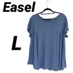 Easel イーゼル 【L】ブルー ルーズフィットTシャツ バッグデザイン