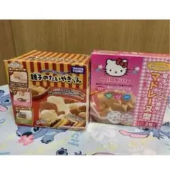2セット家遊び 親子でたいやきくんとキティちゃん電子レンジでで簡単!マドレーヌ型