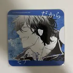 パンヴァニカフェ 特典 コースター ギル