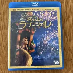 塔の上のラプンツェル 3Dスーパー・セット('10米)〈2枚組〉