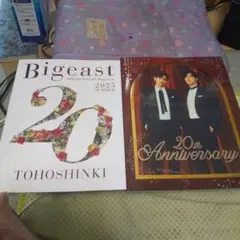 新品未読 東方神起 20th Anniversary Magazine