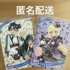 アイプリ リング 2弾 すばる ポチャッコなかよし みつき クロミなかよし