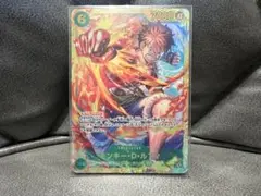 ワンピースカード　受け継がれる意思　シークレット　モンキー・D・ルフィ