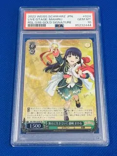 2025年最新】露崎まひる spの人気アイテム - メルカリ