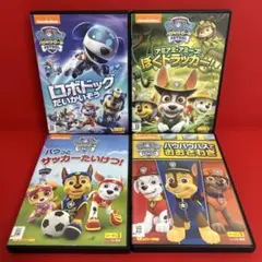 パウパトロール　アニメ　DVD　4枚セット　21