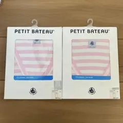 PETIT BATEAU 2枚セット