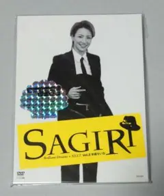 早霧せいな/宝塚 SKY STAGE Brilliant Dr… 早霧せいな/宝塚 SKY STAGE Brilliant Dr…