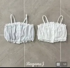 今期！新品未使用　韓国bananaj ビスチェ　XSサイズ