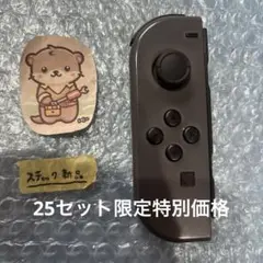 Nintendo Switch joy-con(ジョイコン) 左　グレー
