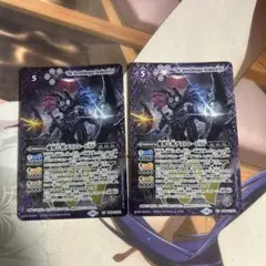 バトスピ 魔界七将 デストロードXV 2枚