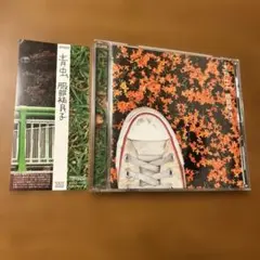 服部祐民子 青虫