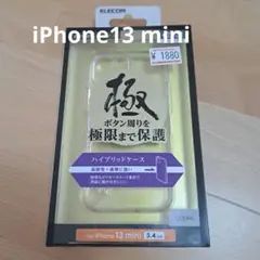 iPhone13 mini ポリカーボネートケース　携帯カバー