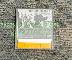 【ファミコンディスクシステム】パトレイバー