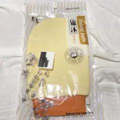 Item thumbnail for item c88393e6-5fe6-411b-9cef-c5a51d19e4ab