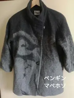 senso unico センソユニコ ビンテージ ペンギン コート 75 グレー