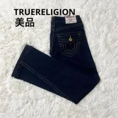 【美品】TRUERELIGION ジーンズ　23 フレア