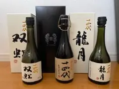 2025年最新】十四代 龍月の人気アイテム - メルカリ