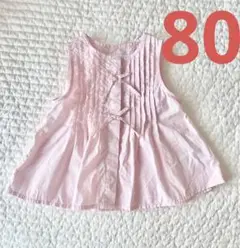 ZAPA ピンク プリーツ トップス 80