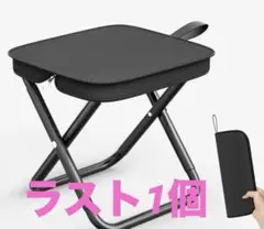 折りたたみ 椅子 チェア コンパクト 軽量