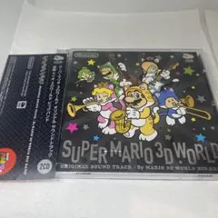 スーパー マリオ 3D ワールド オリジナルサウンドトラック
