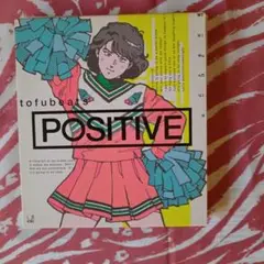 tofubeats positive　dvd付き