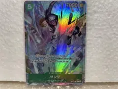 ワンピースカード サンジ パラレル R 受け継がれる意志　OP13-027