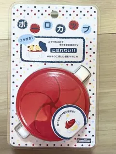 【新品未開封】 familiar ボーロカップ