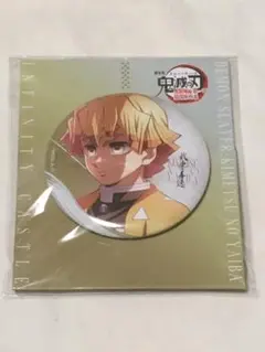鬼滅の刃 無限城編 描き下ろしイラスト 75mm 飾れる缶バッジ 我妻善逸