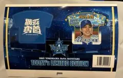 横浜DeNAベイスターズ　8/26観戦記念キーホルダー　誕生日　入江ウィンク版