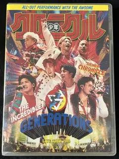 GENERATIONS LIVE TOUR 少年クロニクル　Blu-ray