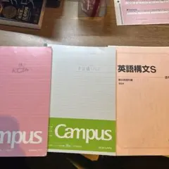 学研プライムゼミ 高2 難関大英語 ユニット1〜10/12 テキスト 2018 計11冊 前田稔和 064R0D 学研プライムゼミ 高2 難関大英語 ユニット1～10/12 テキスト