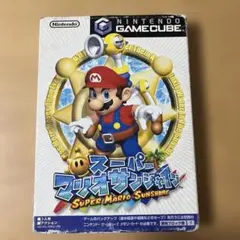 スーパーマリオサンシャイン