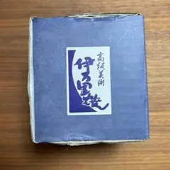 大川内焼 陶磁器製ふうりん 花柄 佐賀県 伊万里
