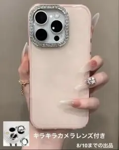 新品未使用 iPhone16ケース キラキラレンズフィルム