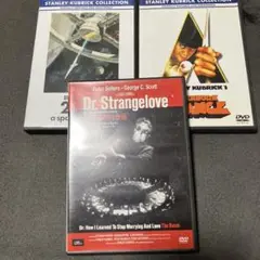 スタンリー・キューブリック / SF3部作 DVDセット