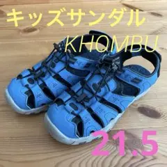 ジュニアサンダル　水陸　水遊び　海川　キャンプ　キッズ靴　男の子サンダル
