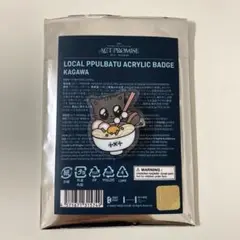 TXT プルバトゥ　アクリルバッチ　ダゴニャン　テヒョン　香川　ご当地