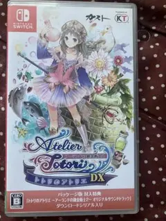 トトリのアトリエ アーランドの錬金術師2DX switch