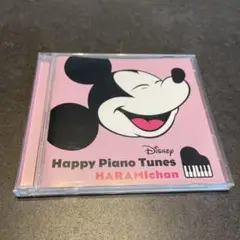 ディズニー・ハッピー・ピアノ・チューンズ / ハラミちゃん