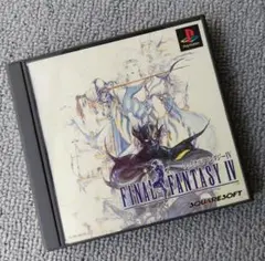 ファイナルファンタジー4