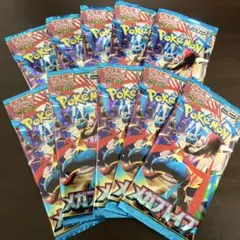 未開封 メガブレイブ 10パック ポケモンカード ポケカ