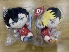 フリューくじ ハイキュー!! C賞 黒尾鉄朗 D賞 孤爪研磨ぬいもっちマスコット