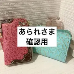 確認用です。