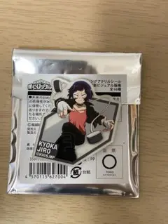 僕のヒーローアカデミア 耳郎響香