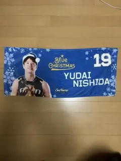 2025年最新】西田優大 タオルの人気アイテム - メルカリ