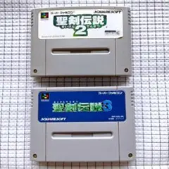 【中古】SFC　聖剣伝説2、3セット
