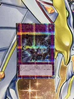 遊戯王　拮抗勝負　25th クオシク　RC04-JP075 レアコレ